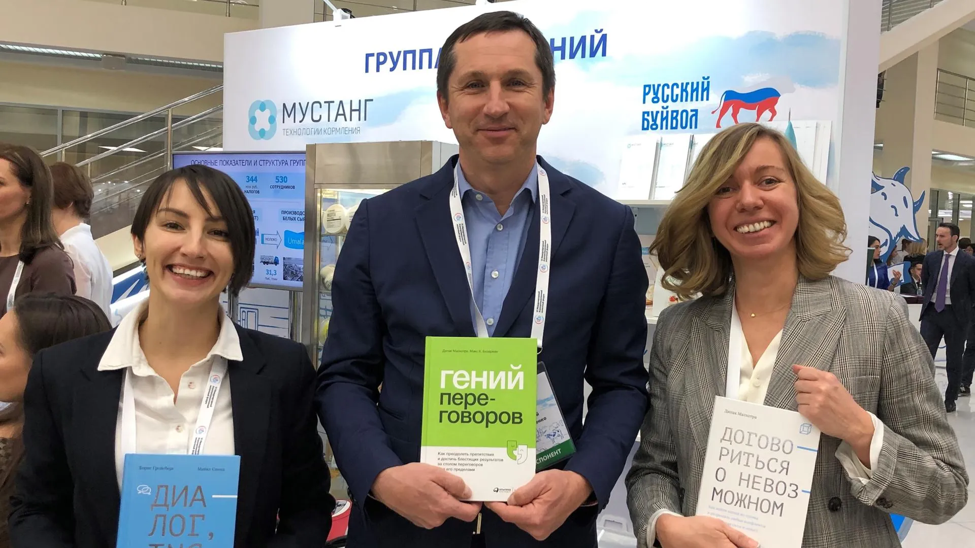Инновационный проект для российских хозяйств представили на Молочном форуме в Подмосковье