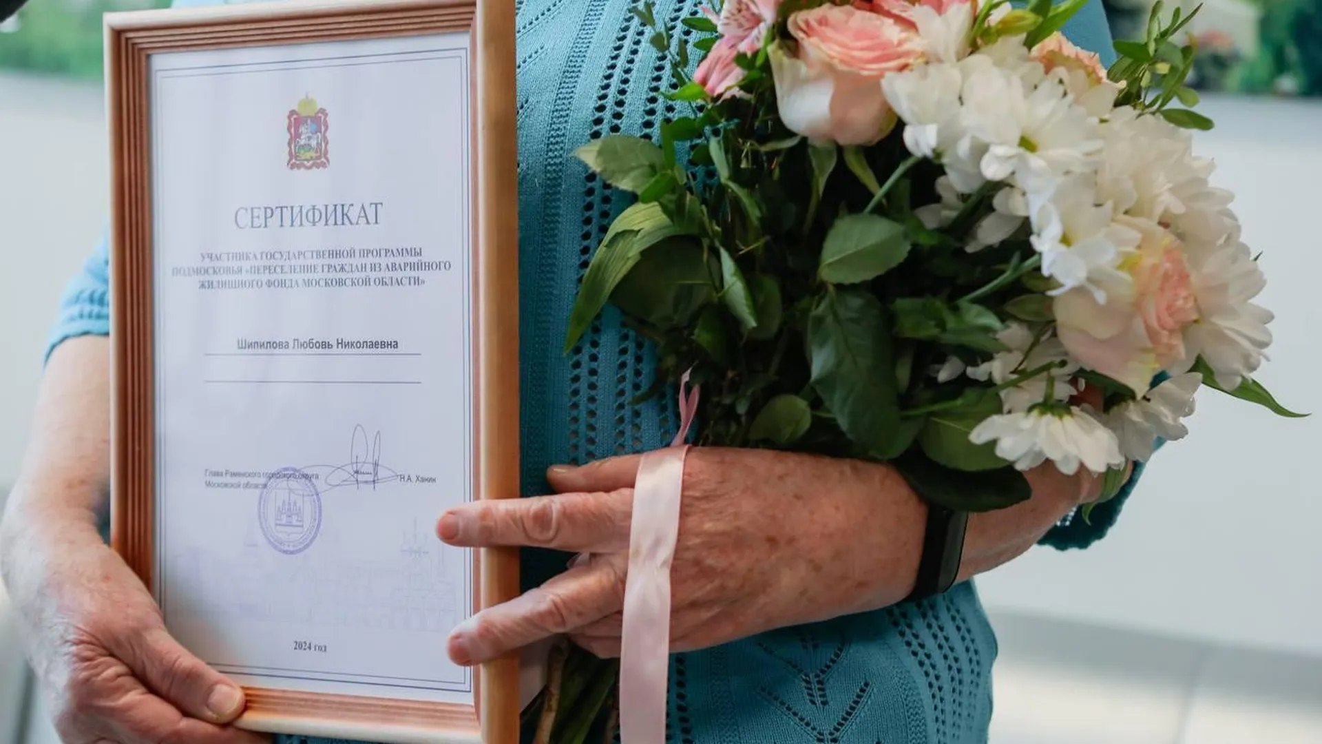Сертификаты на переселение из аварийного жилья выдали 24 семьям из Раменского