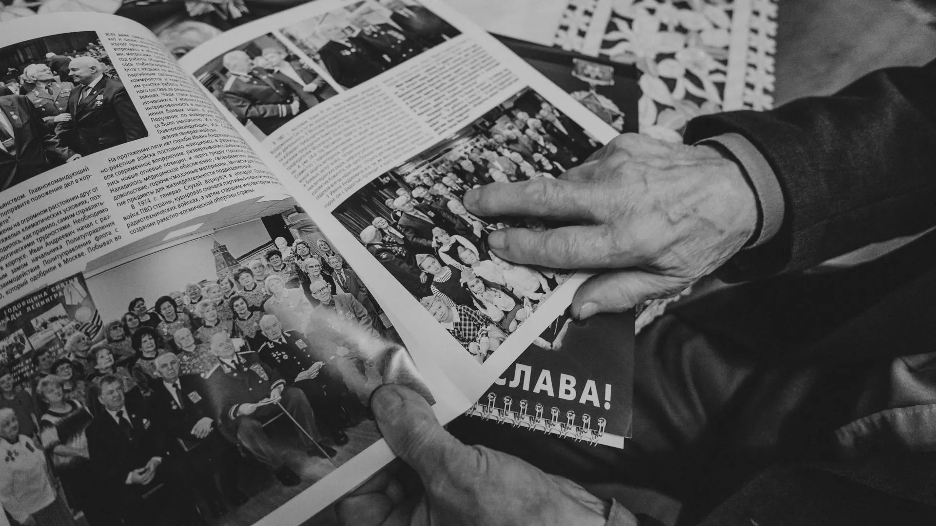 Старшеклассники Мытищ собирают фото участников ВОВ для патриотического видео