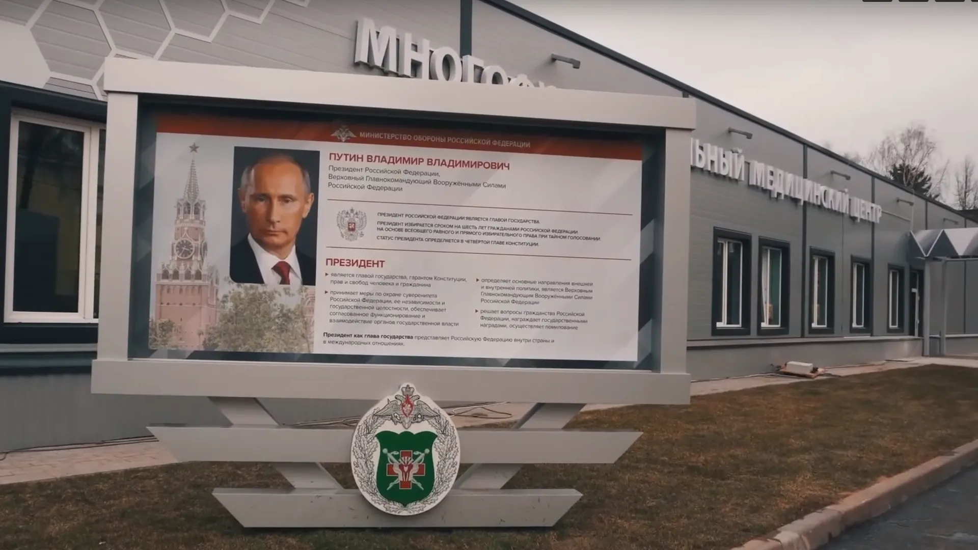 1586 г подольск. 1586 г подольск. Земская больница подольск. Госпиталь 1586 подольск. 1586 г подольск.