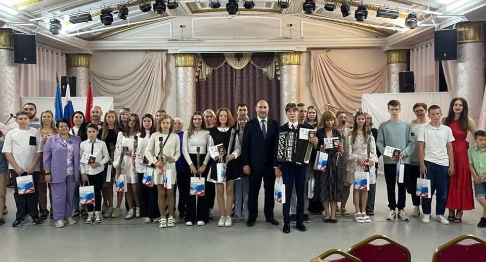 15 юных ступинцев получили паспорт гражданина Российской Федерации