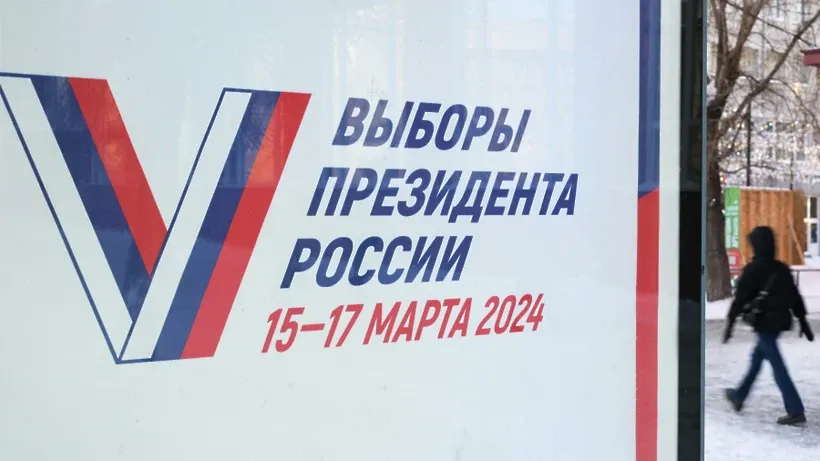 В цифровых зонах МФЦ Подмосковья можно проголосовать онлайн на выборах президента РФ