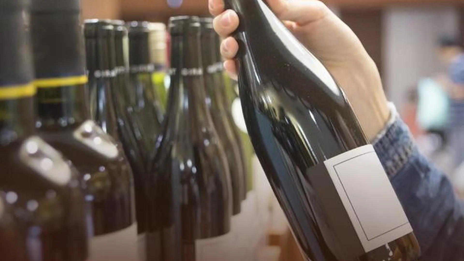 Красное Белое Купить Алкоголь И Продукты Питания