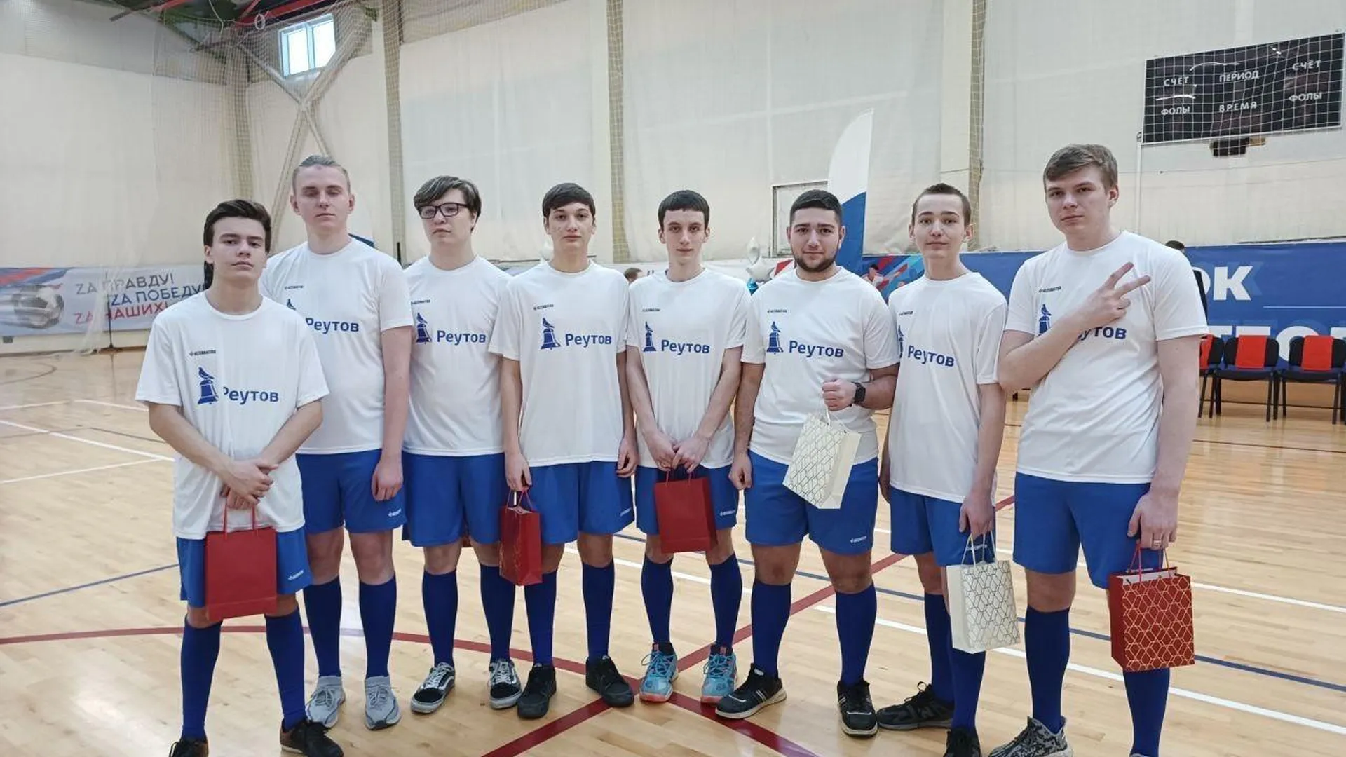 Студенты колледжа «Энергия» вошли в состав сборной Реутова по футболу