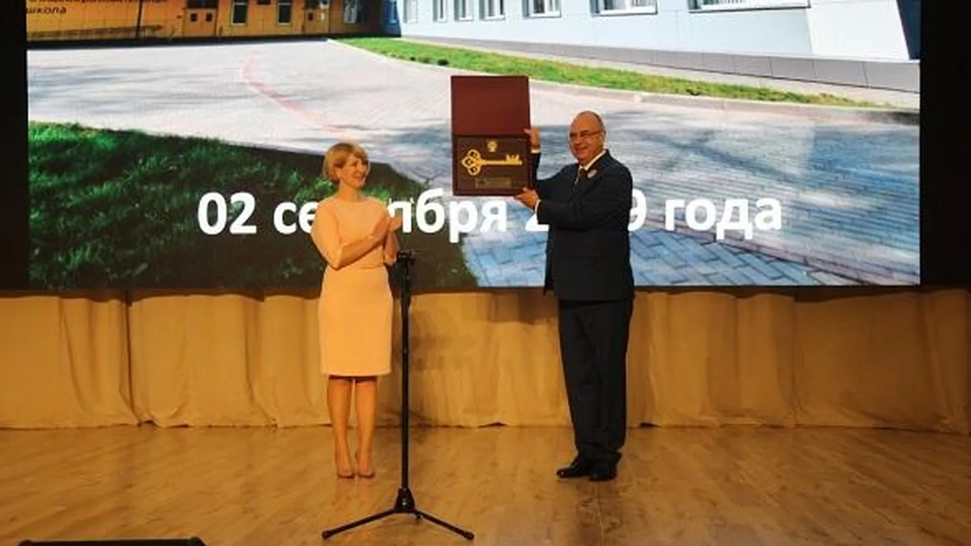 Новый корпус Дашковской школы открыли в Серпухове