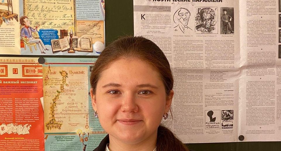Студентка из Орехово-Зуево победила в конкурсе поэтов-переводчиков в Томске