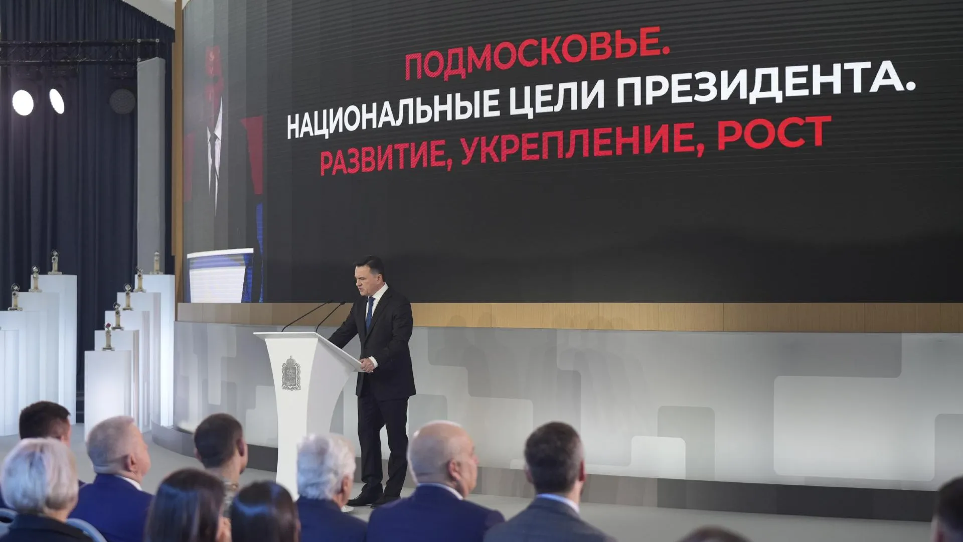 Воробьев: туристический потенциал Подмосковья постоянно развивается