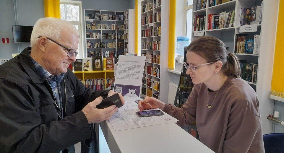 Почти 6 тыс книг забронировано в сервисе «Библиотеки Подмосковья» за апрель
