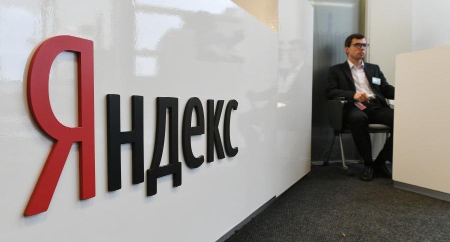 Торги акциями «Яндекса» стартуют на Мосбирже