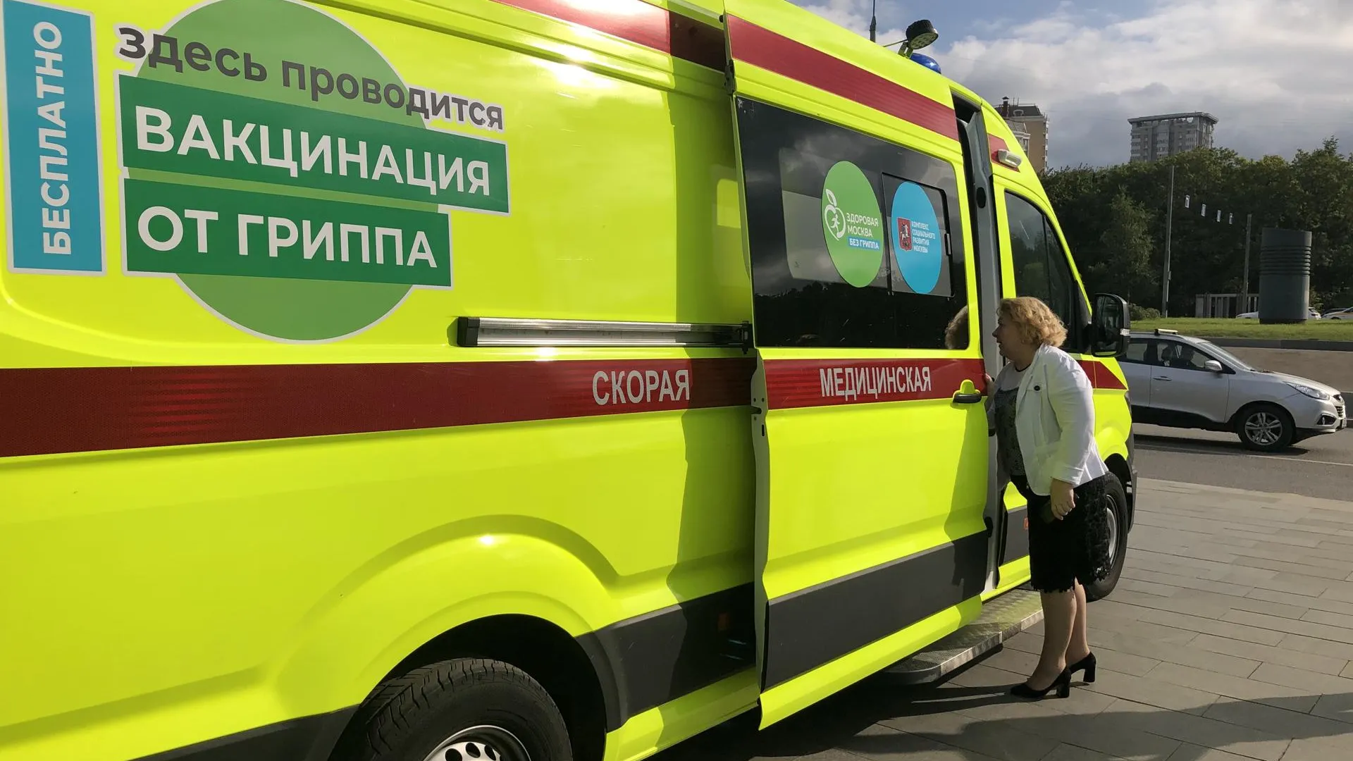 «Через две недели у вас иммунитет»: в Москве стартовала вакцинация от гриппа