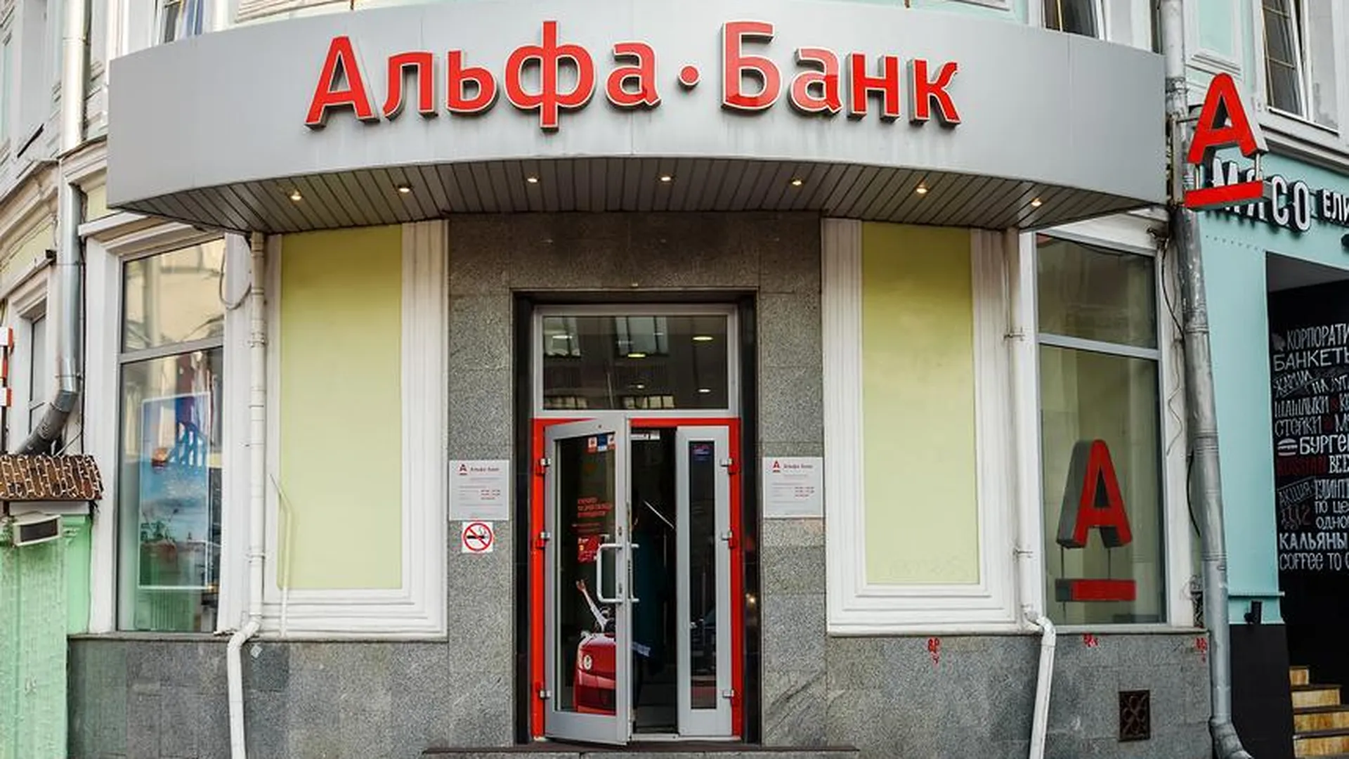 Экс-кассиршу Альфа-Банка из Ачинска отпустили после кражи 23 млн рублей
