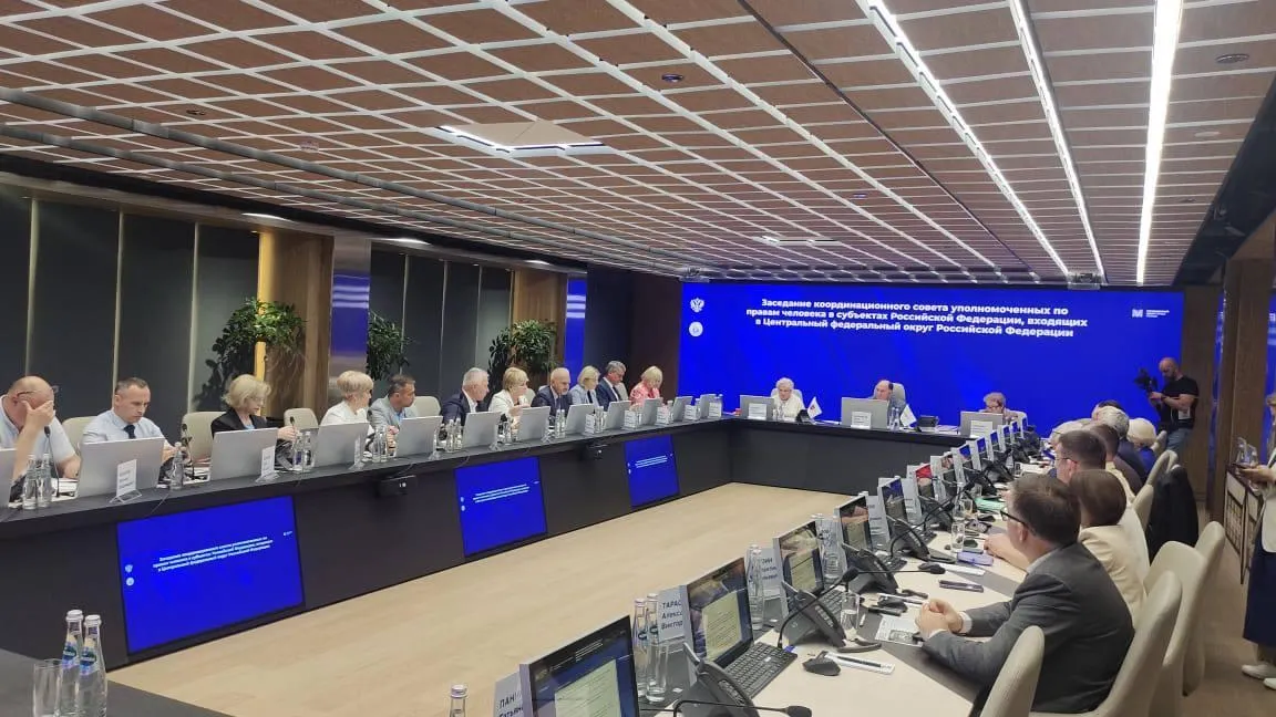 Омбудсмен Подмосковья приняла участие в заседании координационого совета