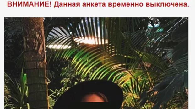 скриншот