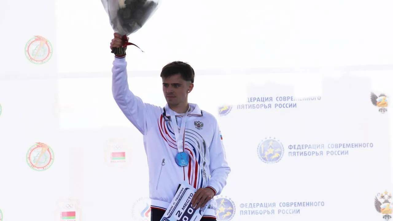 Подмосковный спортсмен взял серебро по итогам II этапа соревнований по пятиборью