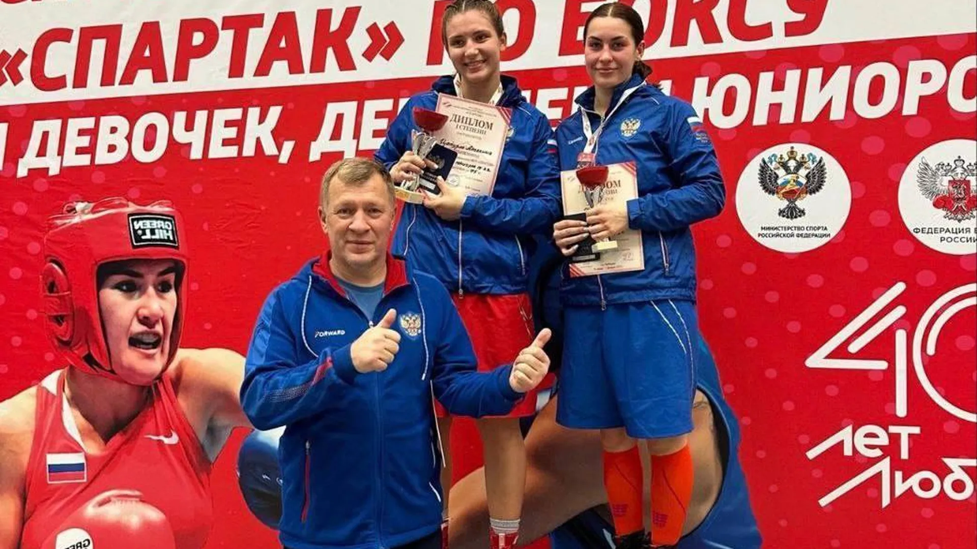 Спортсменки из Подмосковья завоевали 35 медалей на всероссийских соревнованиях по боксу
