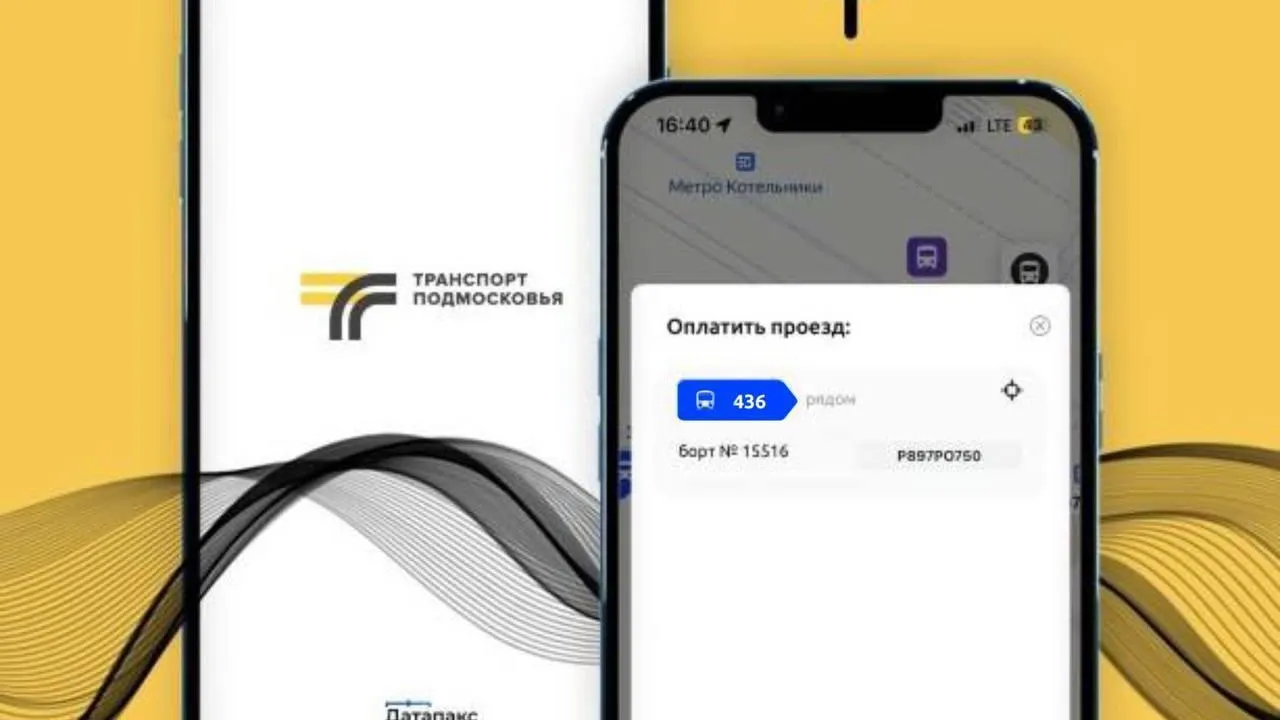 В Подмосковье продолжают тестировать новые способы оплаты проезда в автобусах
