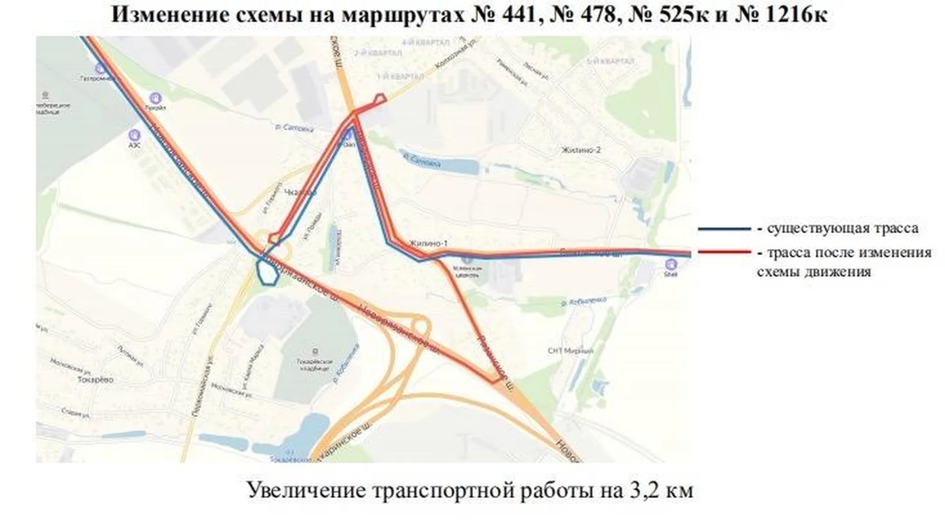 Когда откроют объезд октябрьского