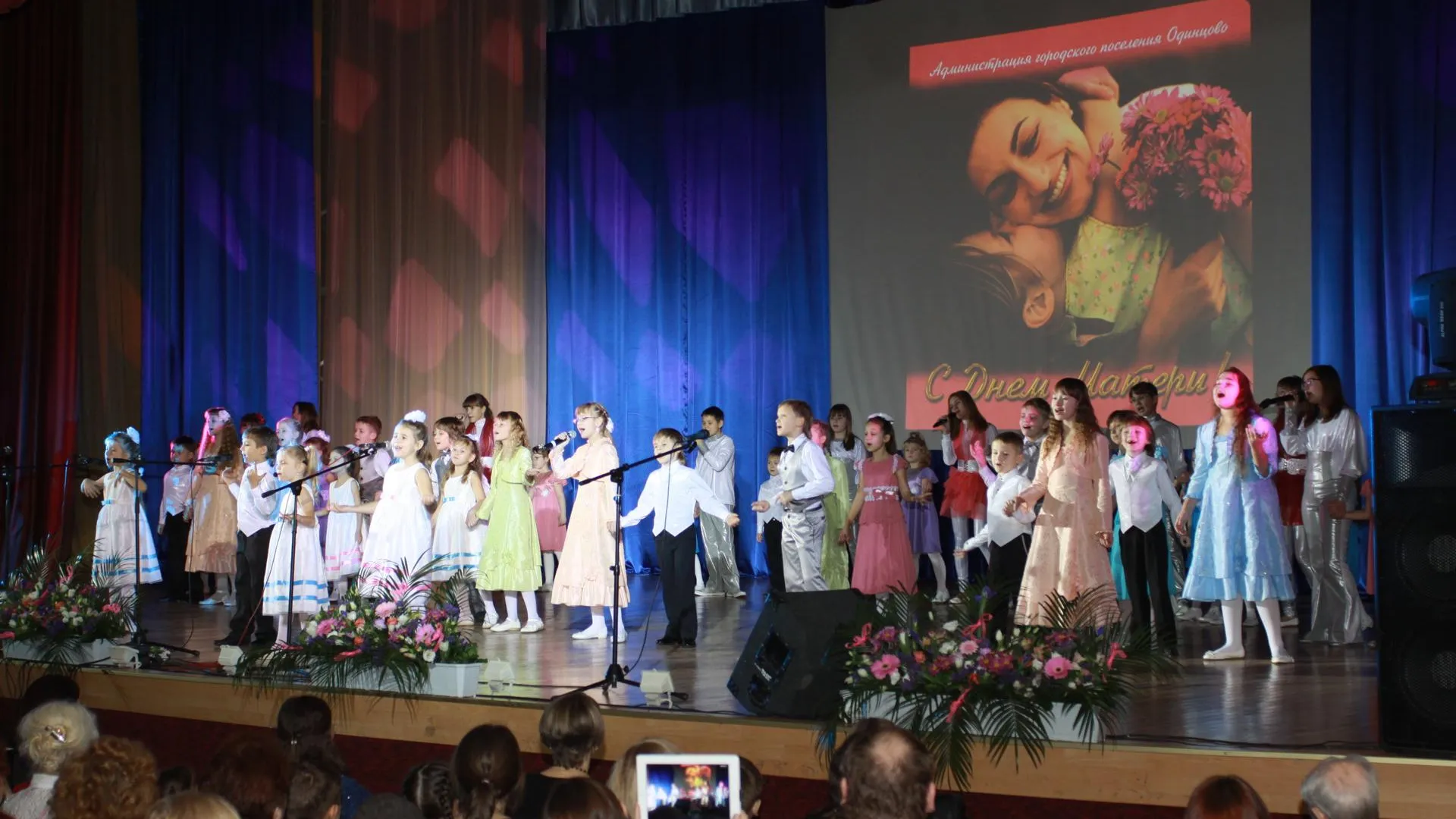 Двенадцать жительниц Одинцово получили медали «Материнская слава»