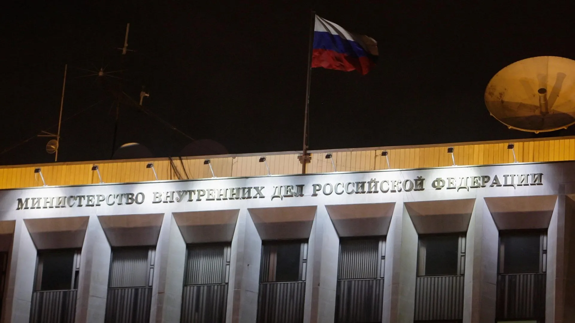 МВД подготовило обращение в Российский футбольный союз после срыва матча