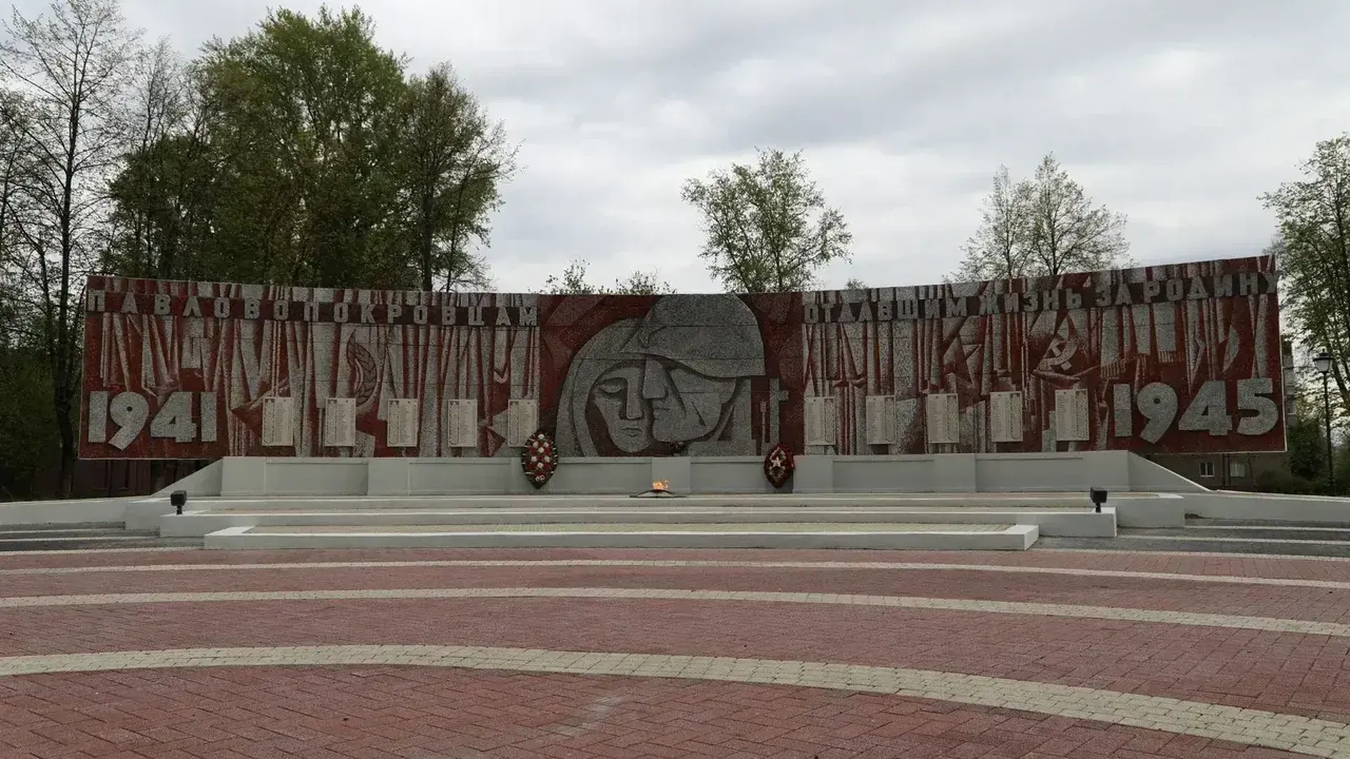 Сквер-мемориал в Павловском Посаде подготовлен к празднованию Дня Победы