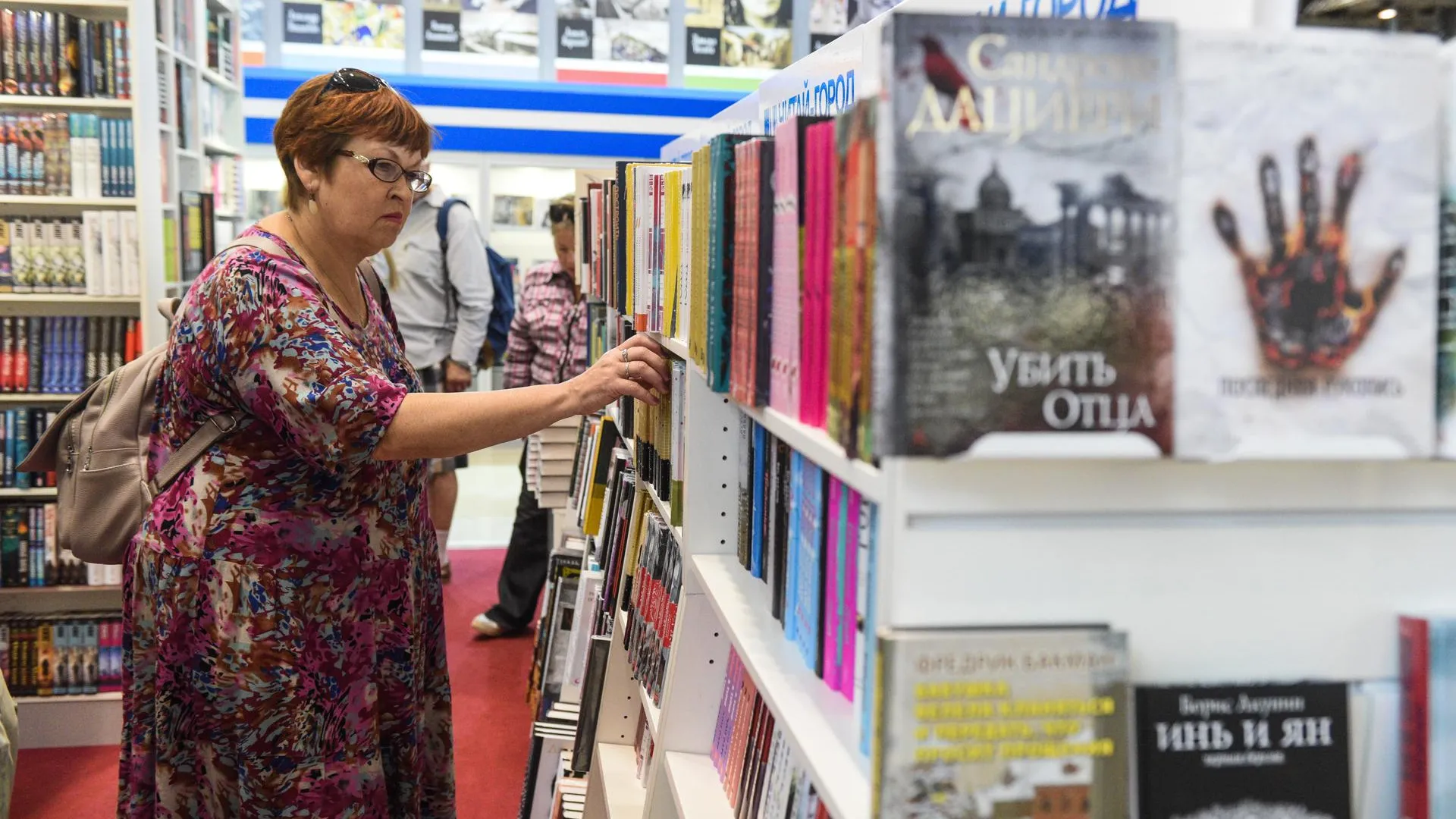 Тиражи издаваемых в России книг и брошюр понизились на 23%