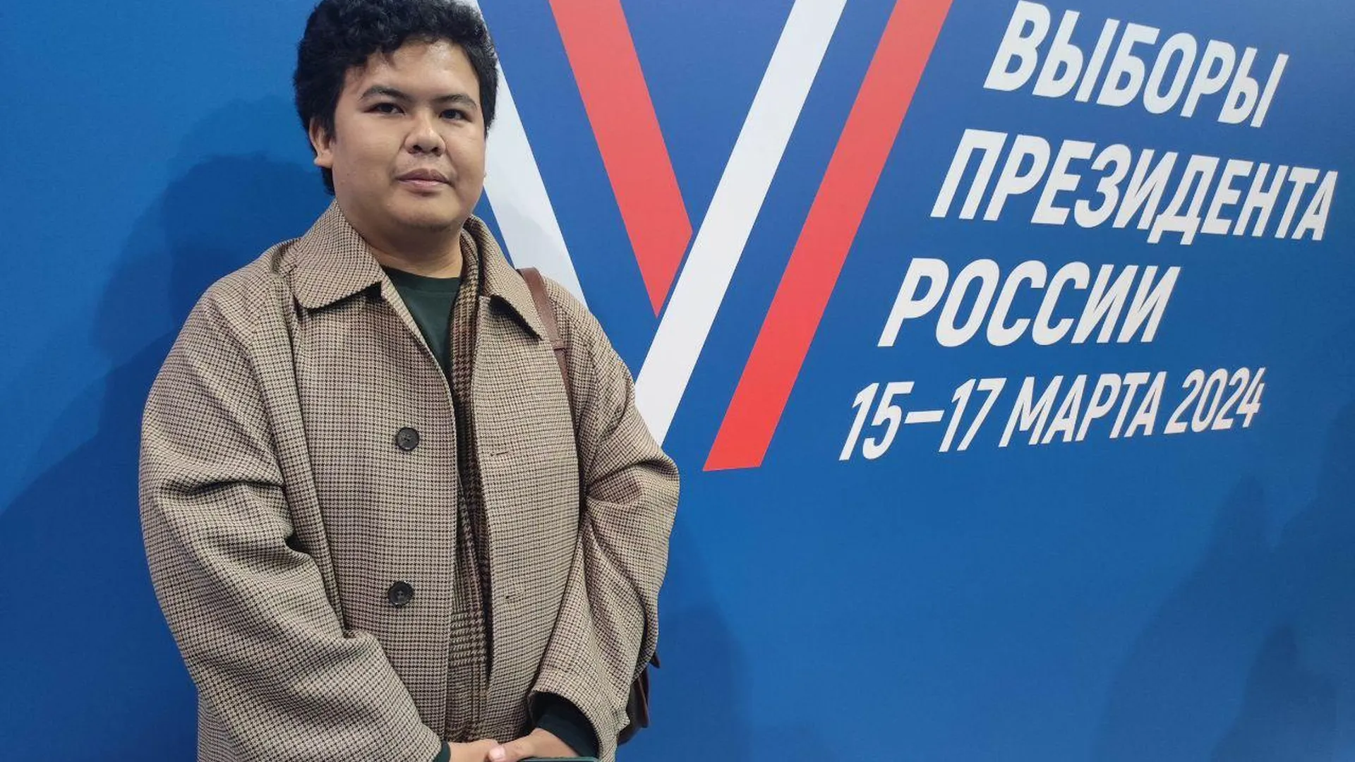 Студент из Индонезии удивился прозрачности электорального процесса в России