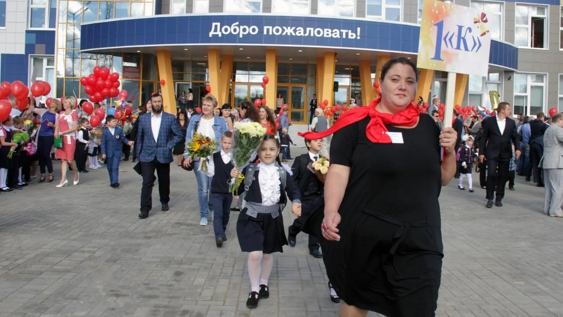 Более 175 тыс человек посетят праздничные мероприятия ко Дню знаний в  Подмосковье | РИАМО