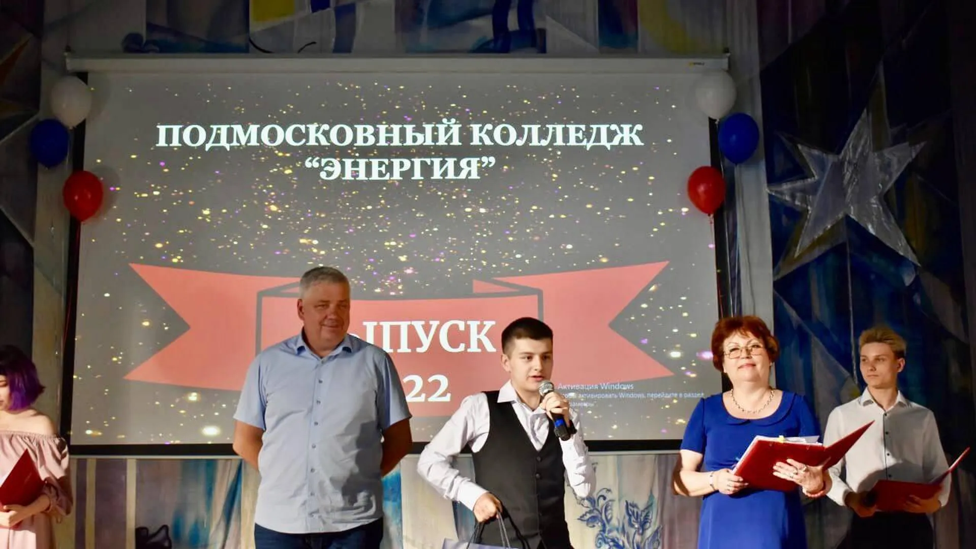 Колледж пк энергия старая купавна. Колледж энергия реутов. Энергетика колледж вакансия. Энергетика колледж вакансия. Энергетика колледж вакансия.