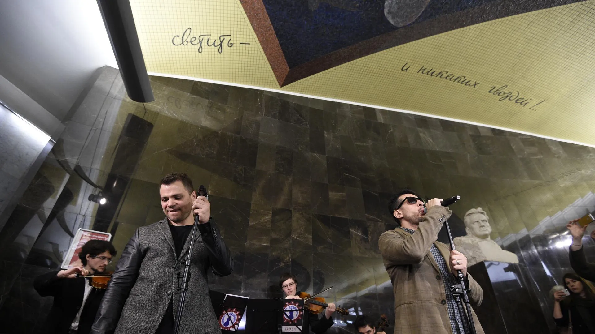 Власти Москвы опубликовали список 30 музыкантов, которые будут выступать в метро