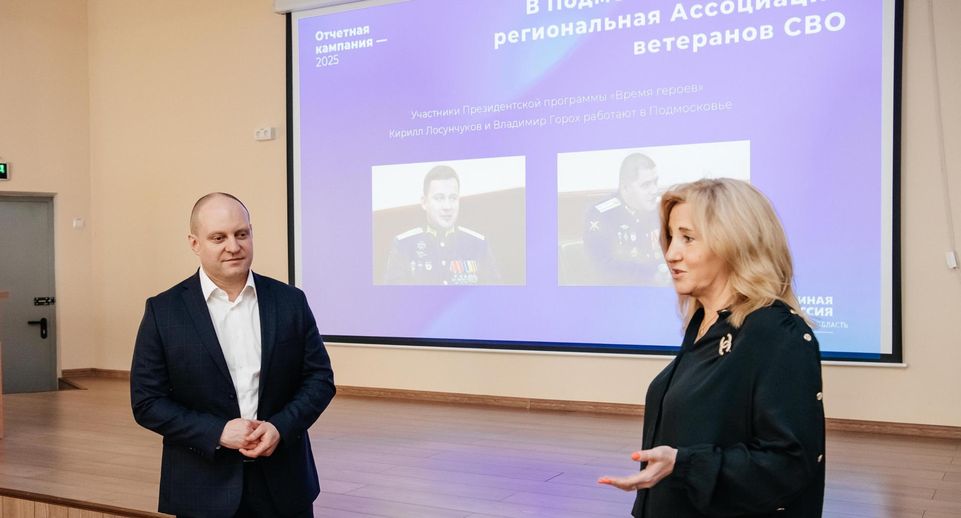 Алла Полякова провела серию отчетов перед жителями городского округа Пушкинский