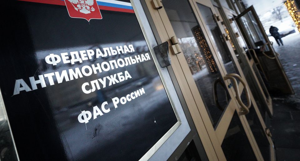 «Россети Московский регион» оштрафовали за нарушение в Ленинском округе