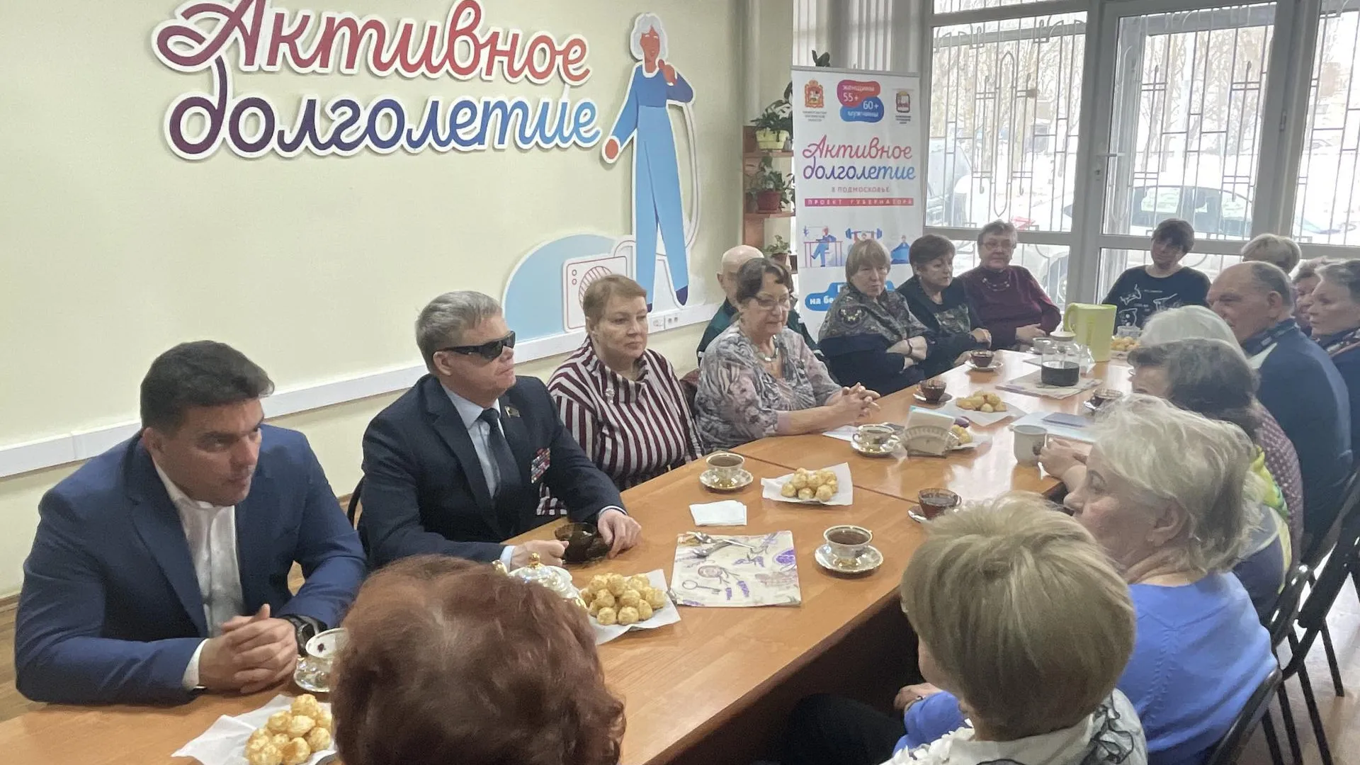 Депутат Мособлдумы Вшивцев встретился с активными долголетами в Можайске