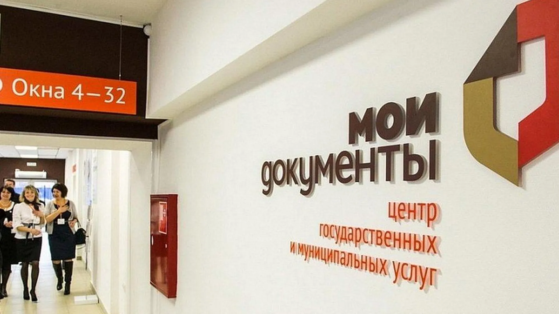 Есть Ли В Мфц Фото На Документы