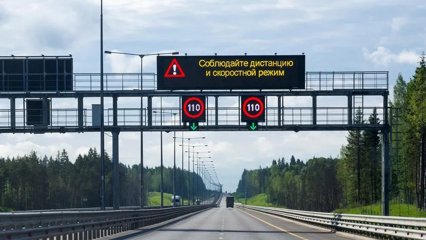 Сколько стоит проезд по платным дорогам в 2025 году: как оплатить и какие будут штрафы