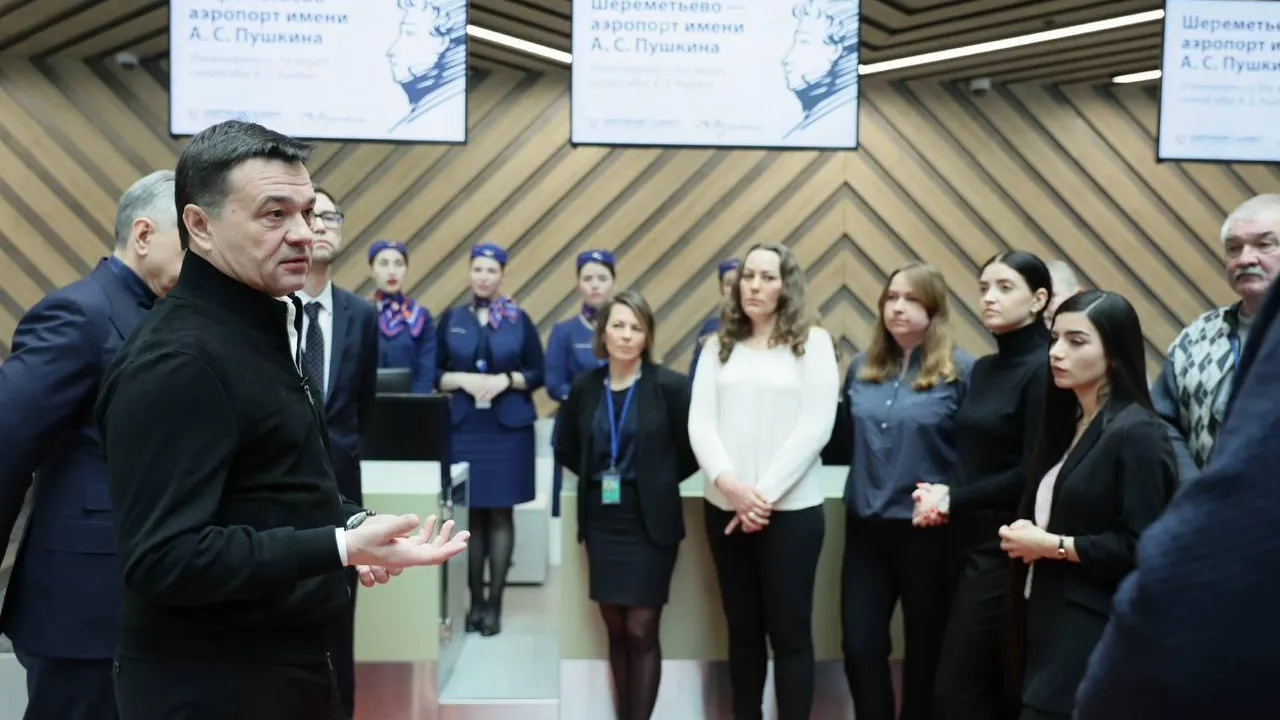 Андрей Воробьев рассказал о мерах поддержки сотрудников аэропорта Шереметьево