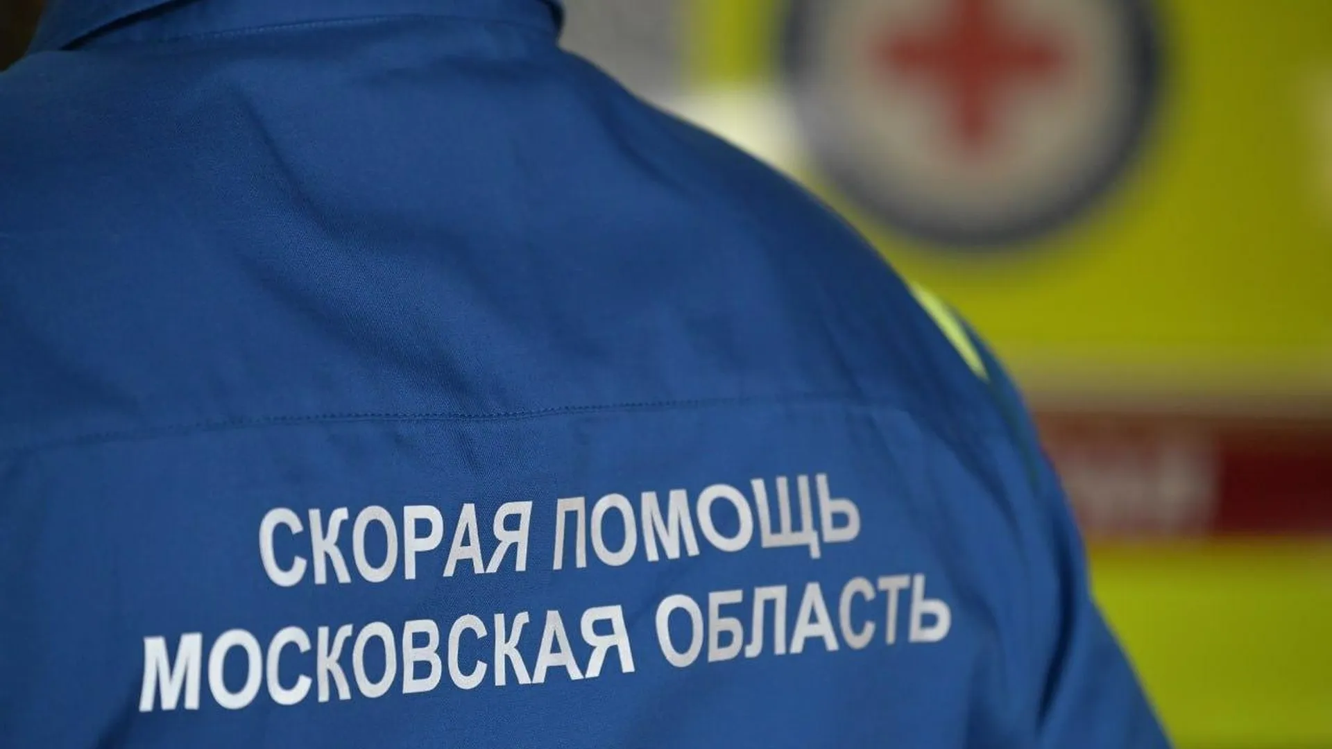«Тревожная кнопка» появилась у бригад скорой помощи в Подмосковье