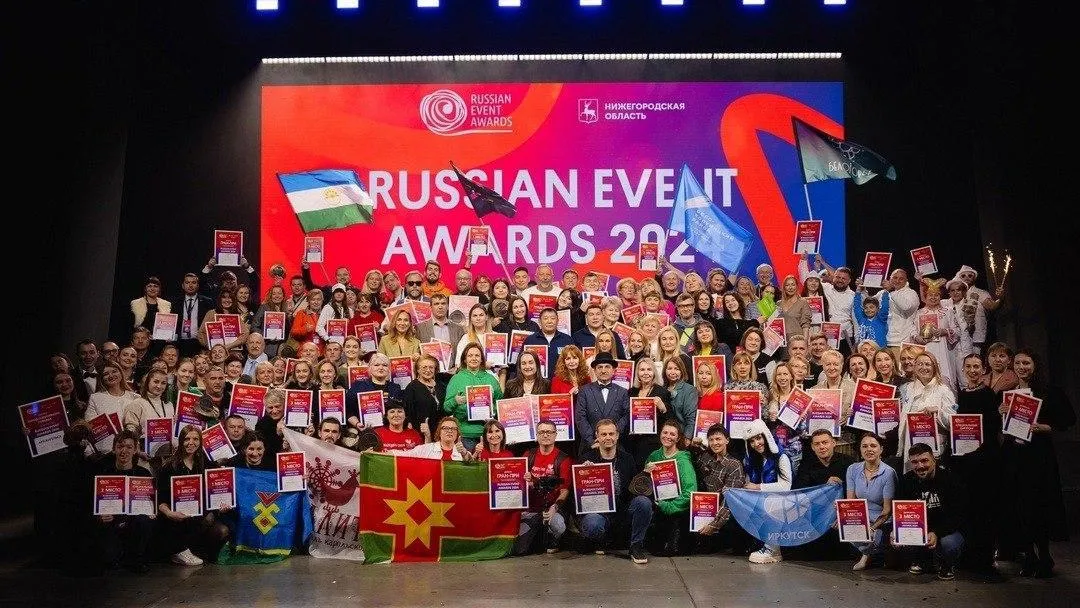 Подмосковье стало лауреатом премии Russian Event Awards в нескольких номинациях