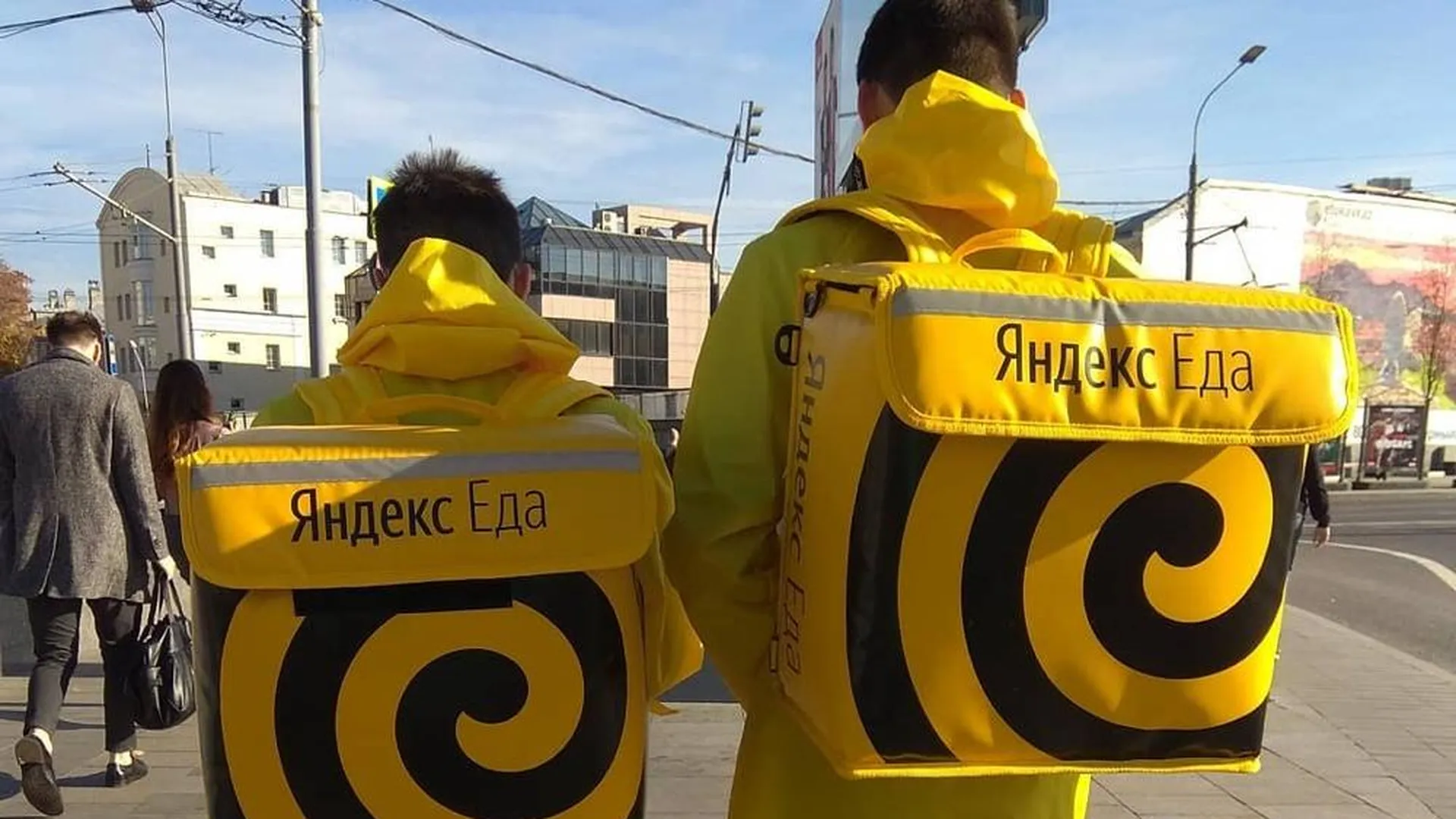 Купить Базу Яндекс Еда