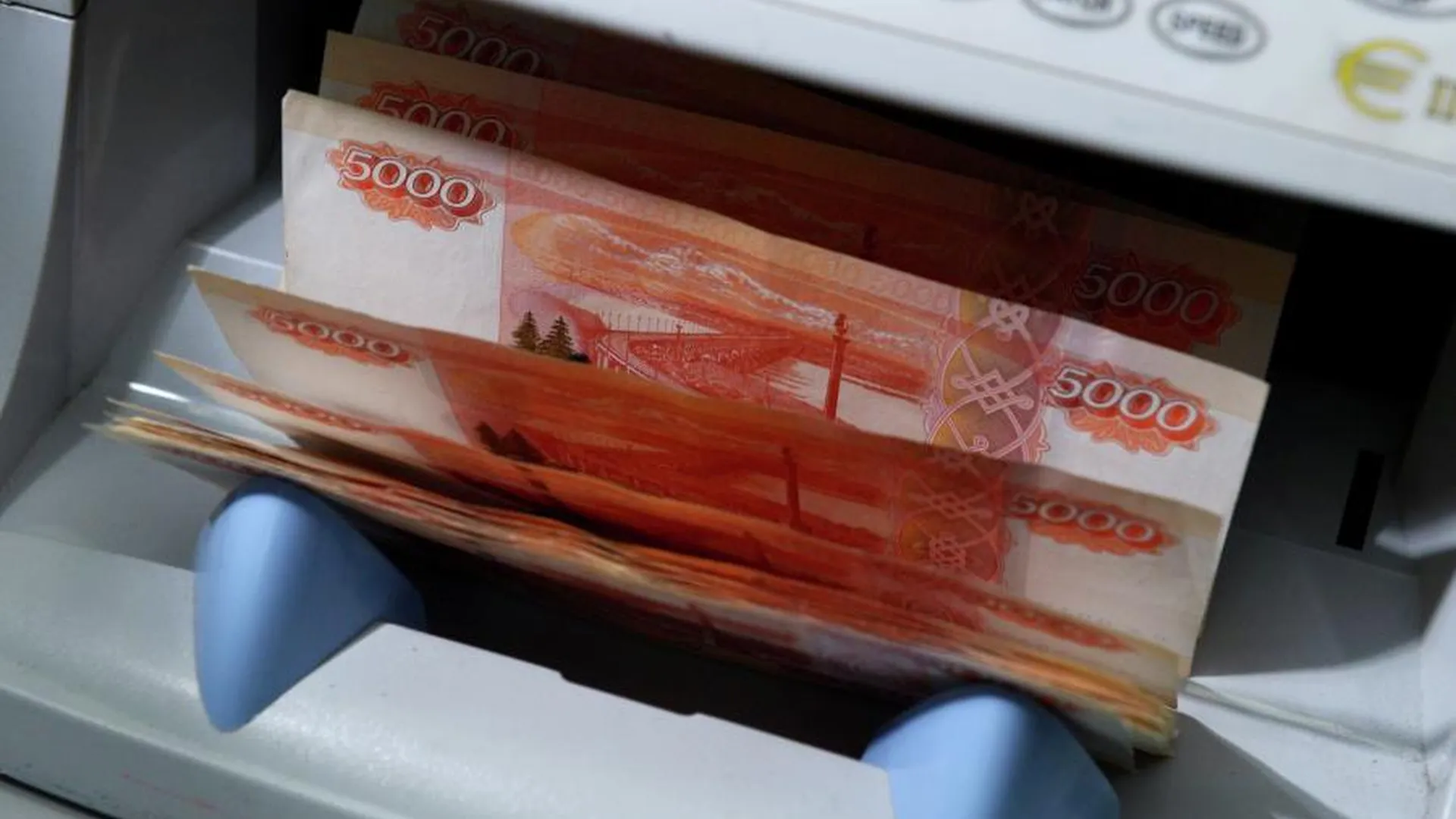 ЦБ: число подделок банкнот в Московском регионе за год значительно сократилось