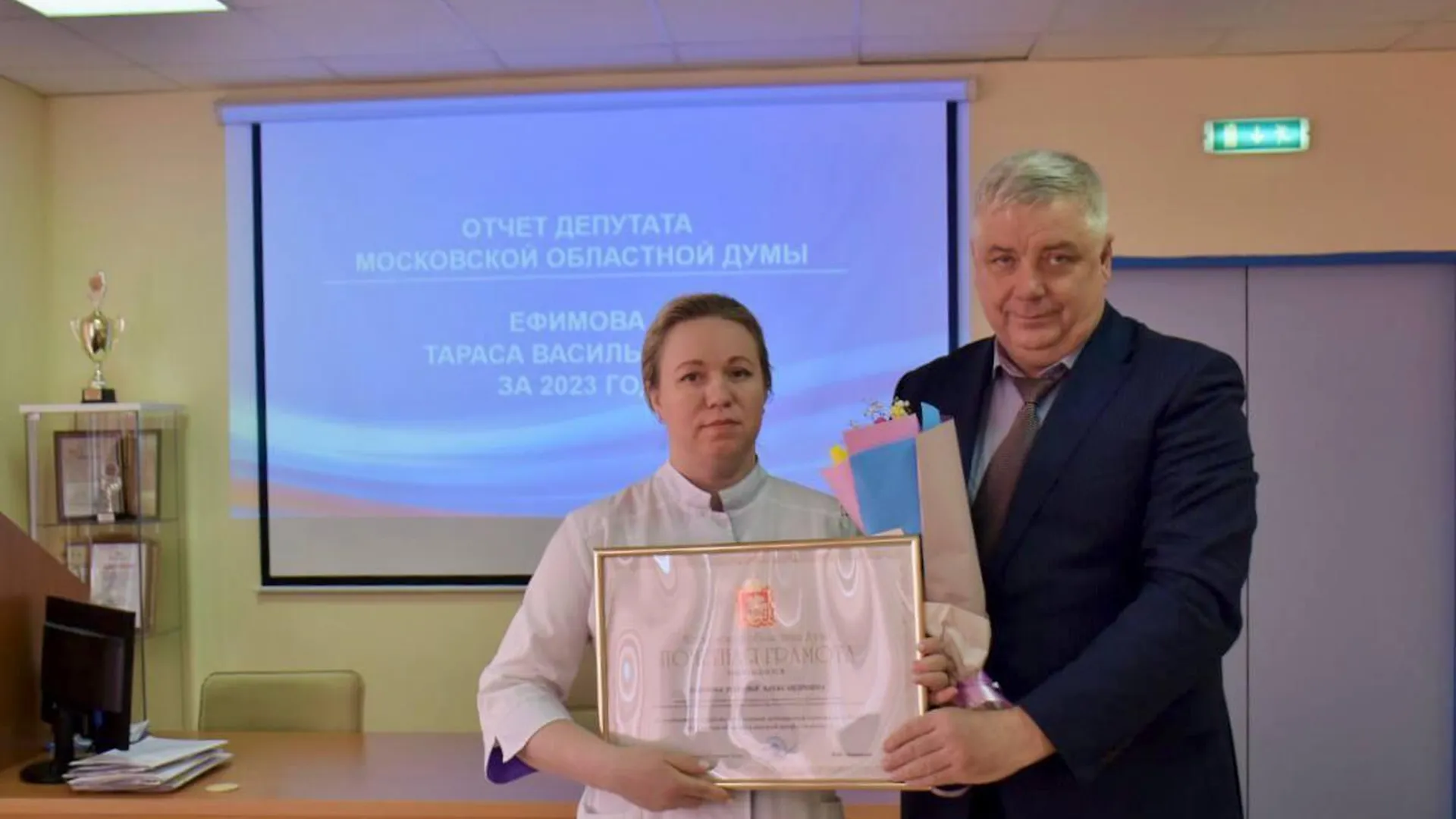 Депутат Мособлдумы Ефимов провел встречу с коллективом роддома Балашихи