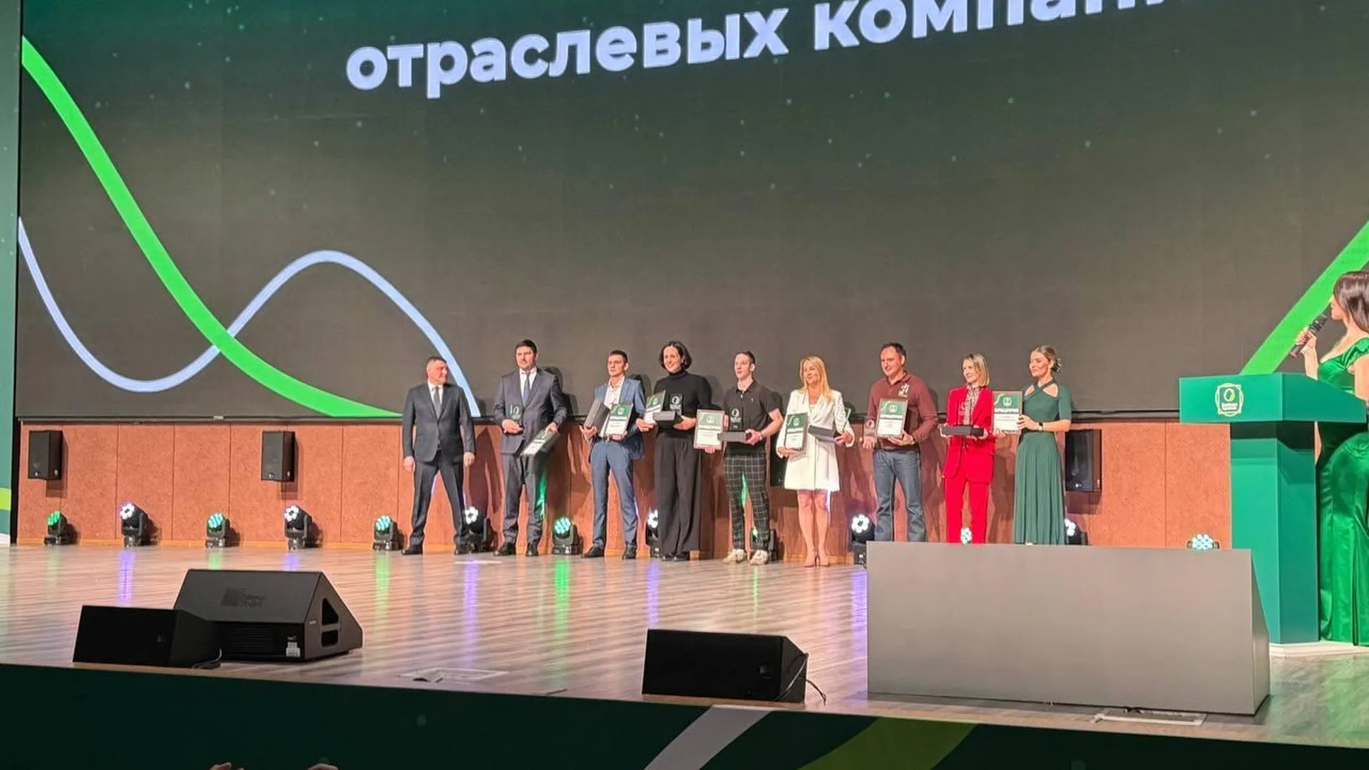 Подмосковье заняло первое место в конкурсе «Зеленая премия»