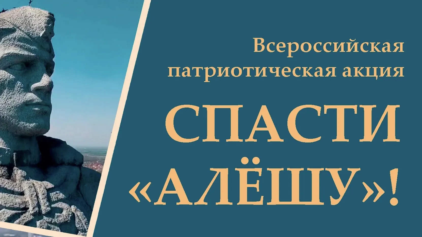 Жителей Подмосковья могут принять участие в конкурсе песен о Великой Отечественной войне