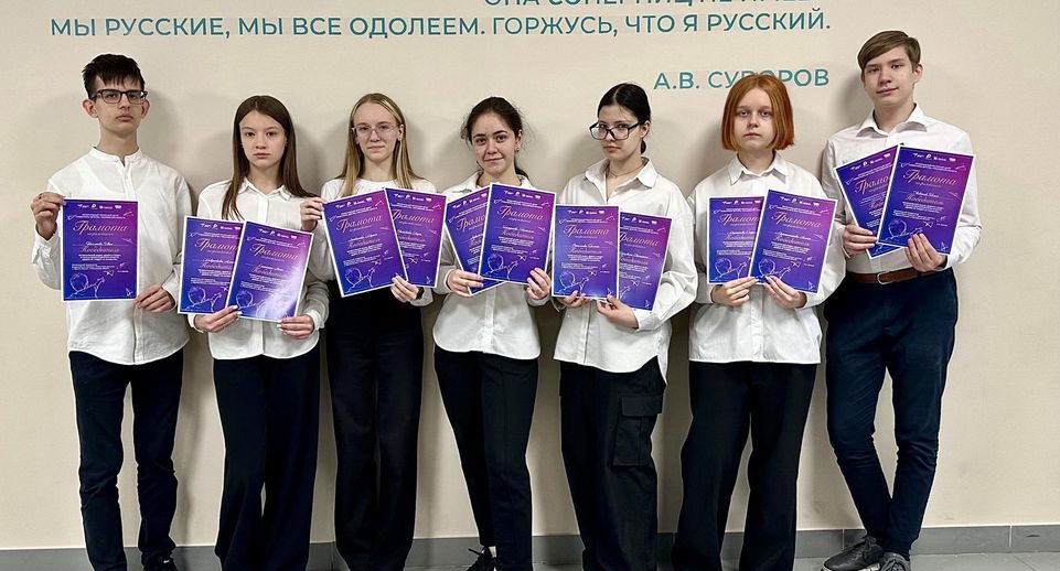 В Подмосковье наградили победителей акции «Добро в люди»