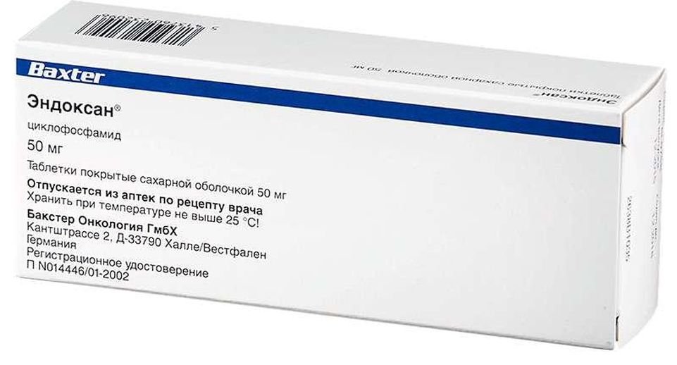 Онко препараты. Онко препараты