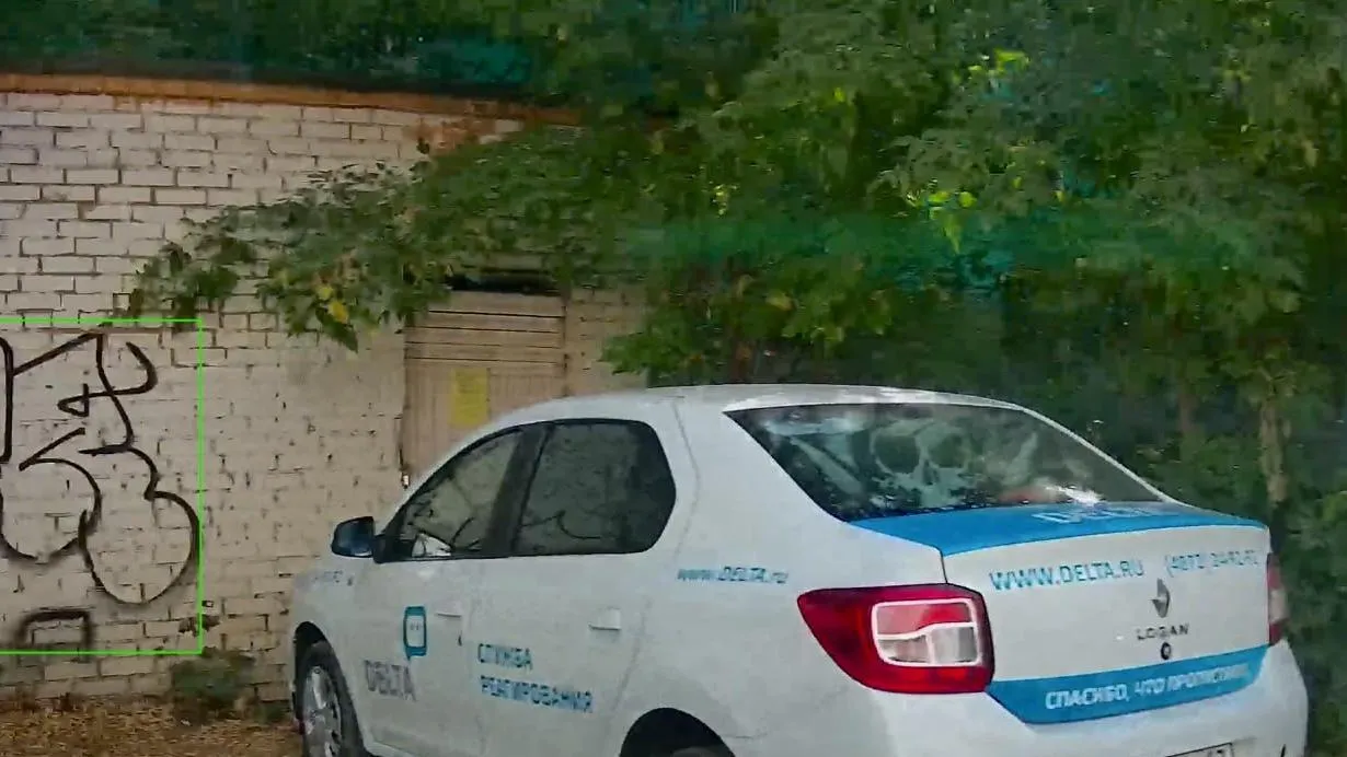 Более 400 вандальных надписей во дворах Подмосковья выявили с начала сентября