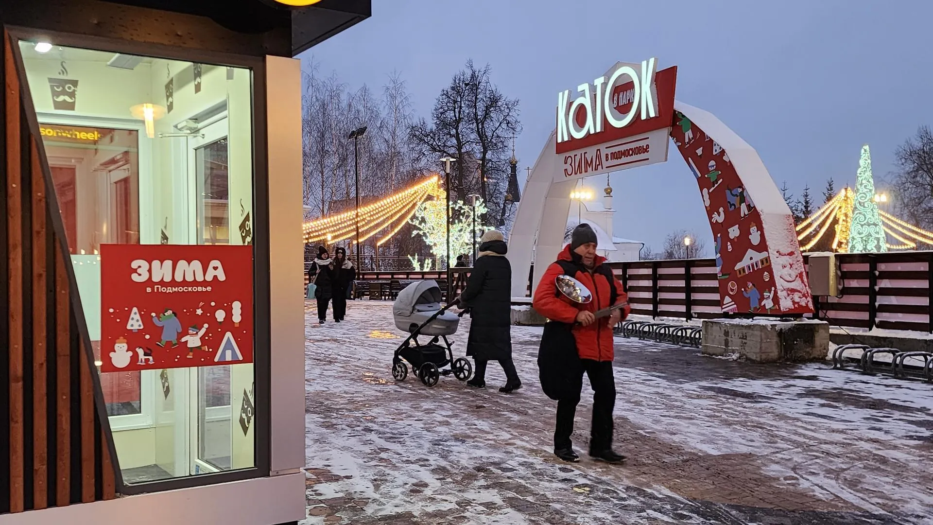 Каток в парке талалихина подольск. Катки подольск 2024. Катки подольск 2024. Катки подольск 2024. Каток в парке талалихина подольск.