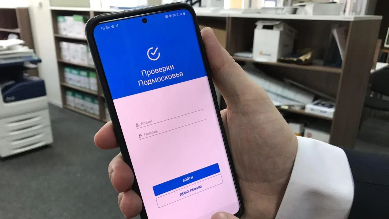 УК выполнили 85,8% заданий в мобильном приложении «Проверки Подмосковья» с  ноября | РИАМО