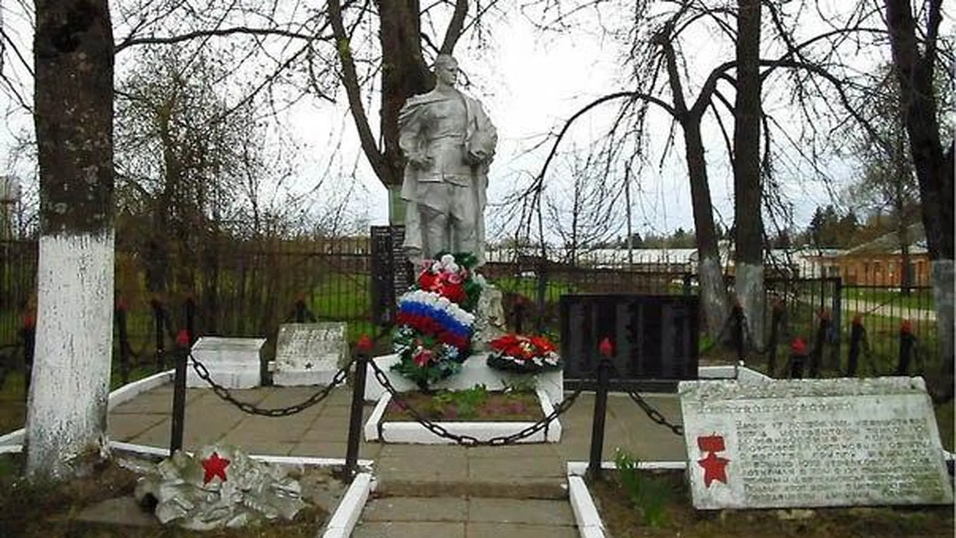 В Подмосковье утверждены границы территории Братской могилы советских воинов