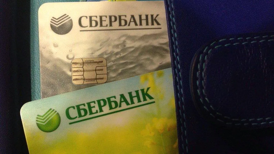 Как обменять на рубли бонусы «Спасибо» Сбербанка