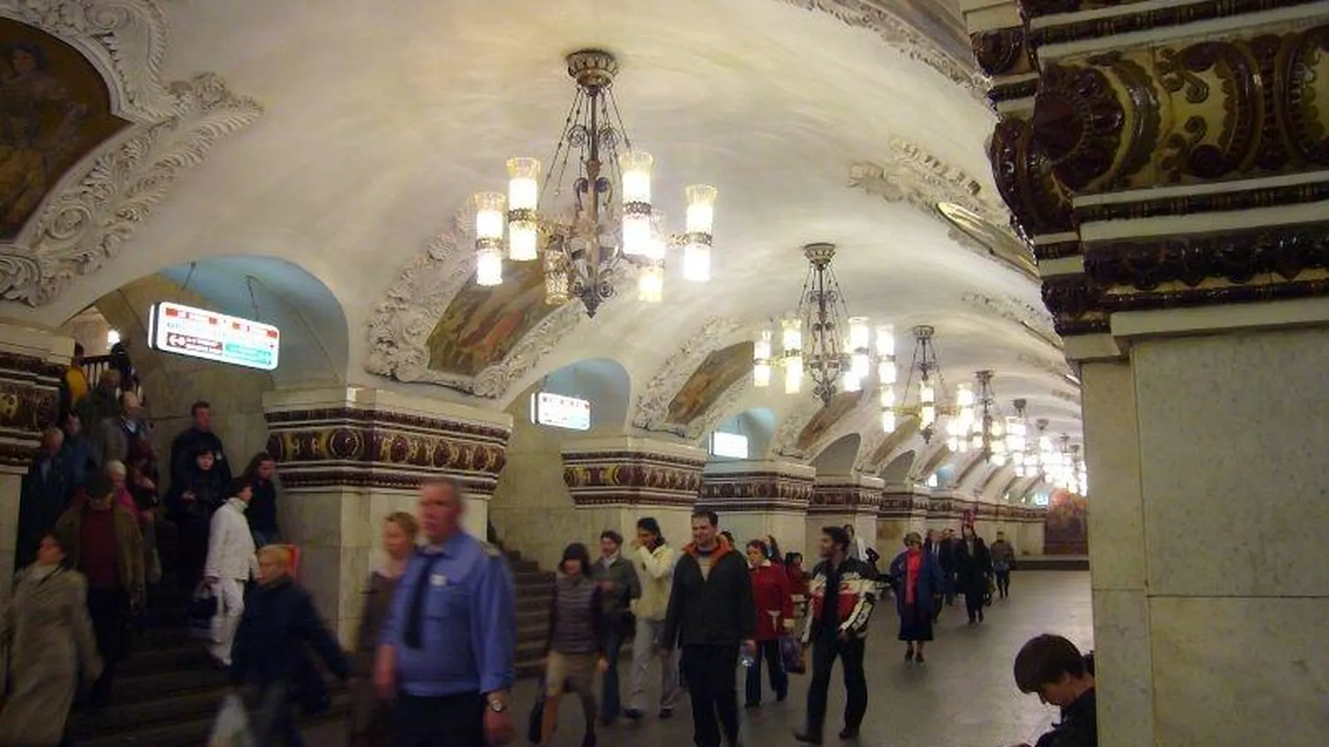 Метро Арбатская Фото